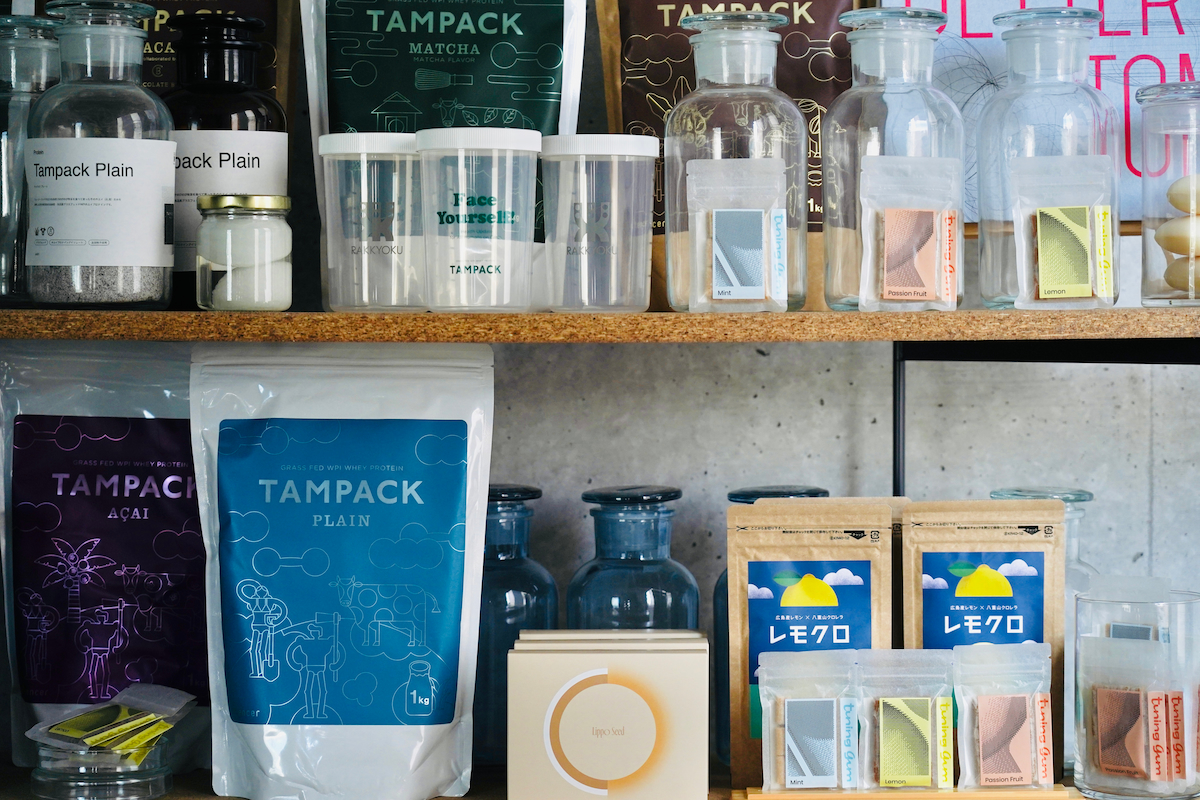 湯来町をヘルスケアシティへ